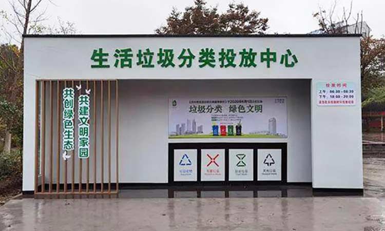 什么是社區(qū)垃圾分類(lèi)通用模式