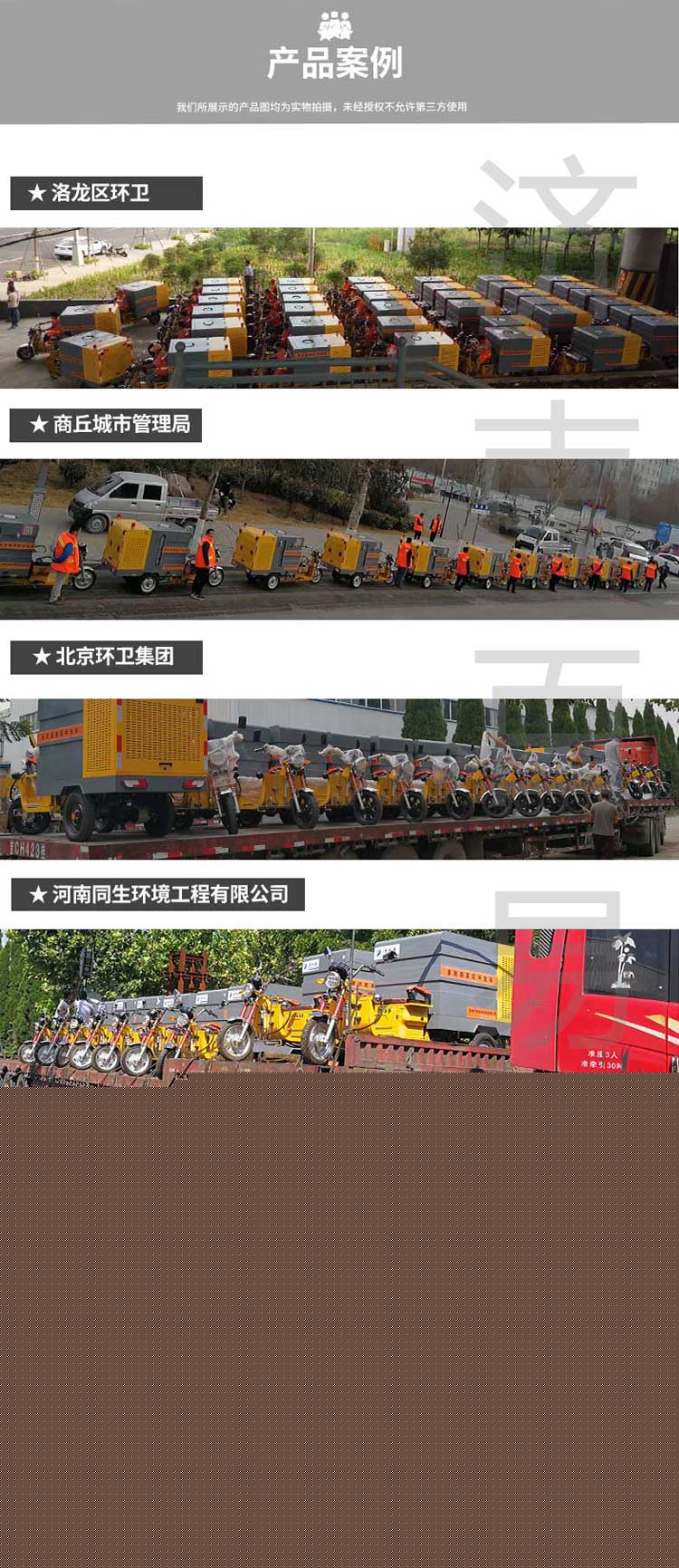 小型環(huán)衛(wèi)高壓清洗車