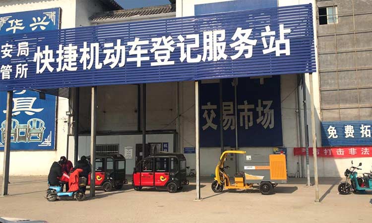 小型高壓清洗車(chē)