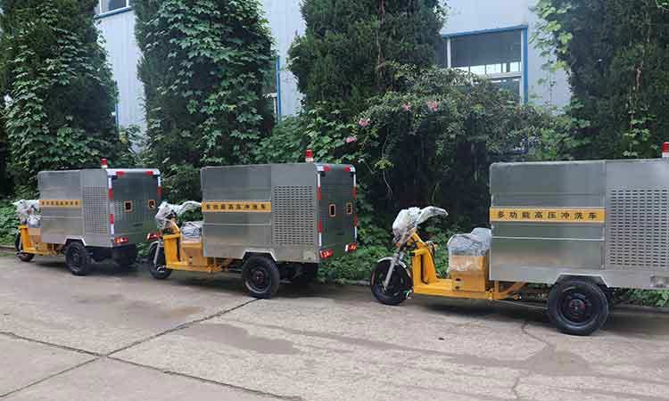 三輪高壓清洗車(chē)