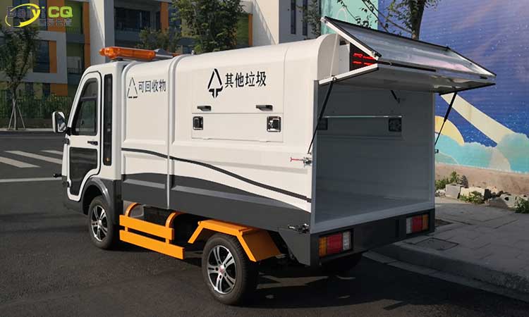 市政環(huán)衛(wèi)兩分類垃圾車 四輪兩分類垃圾清運車