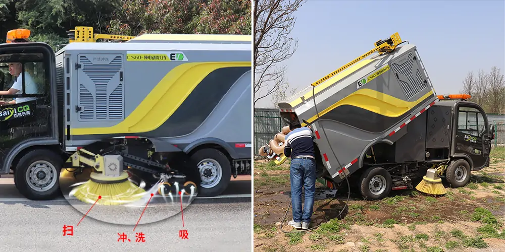 小型電動(dòng)洗掃車(chē)