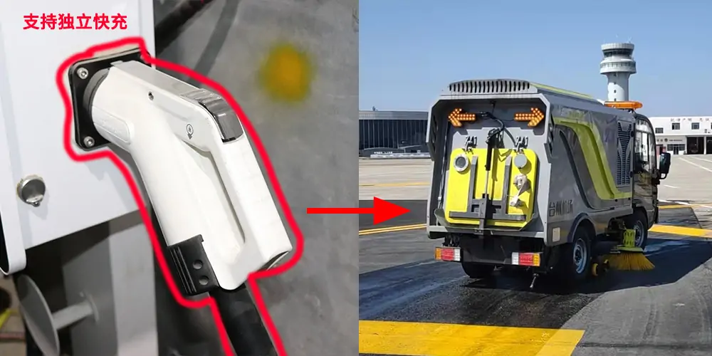 小型純電動(dòng)洗掃車_電動(dòng)洗掃車_洗掃車_機(jī)場(chǎng)洗掃車
