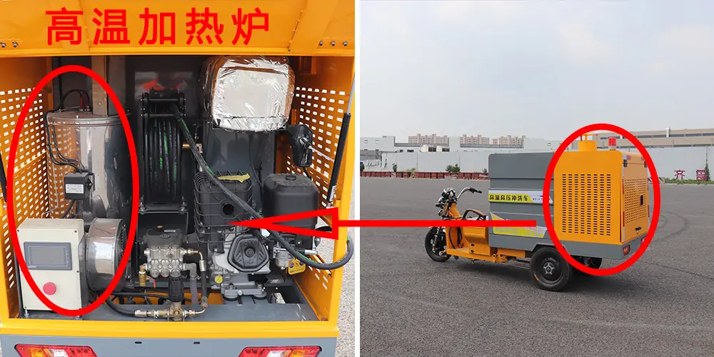 三輪高壓高溫清洗車(chē)_小區(qū)高壓高溫清洗車(chē)_物業(yè)小型高壓高溫沖洗車(chē)_園區(qū)高壓高溫清洗車(chē)