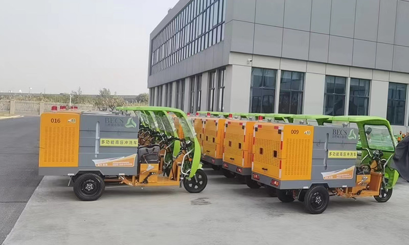 百易多功能高壓清洗車發(fā)貨！助力北控城市服務(wù)！