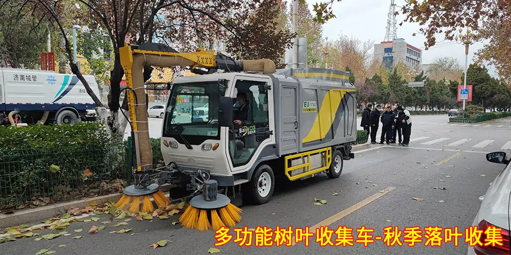 純電動樹葉收集車_多功能樹葉收集車_吸樹葉的機器_掃樹葉神器 純電動樹葉收集車_多功能樹葉收集車_吸樹葉的機器_掃樹葉神器