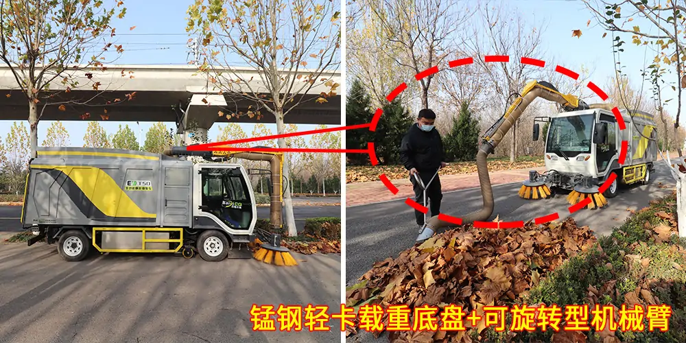 純電動樹葉收集車_多功能樹葉收集車_吸樹葉的機器_掃樹葉神器 純電動樹葉收集車_多功能樹葉收集車_吸樹葉的機器_掃樹葉神器
