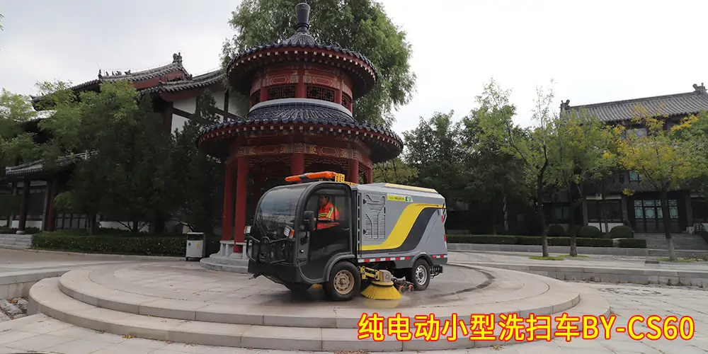 道路洗掃車，路面污漬清潔“專家”_電動(dòng)洗掃車_環(huán)衛(wèi)洗掃車_小型洗掃車