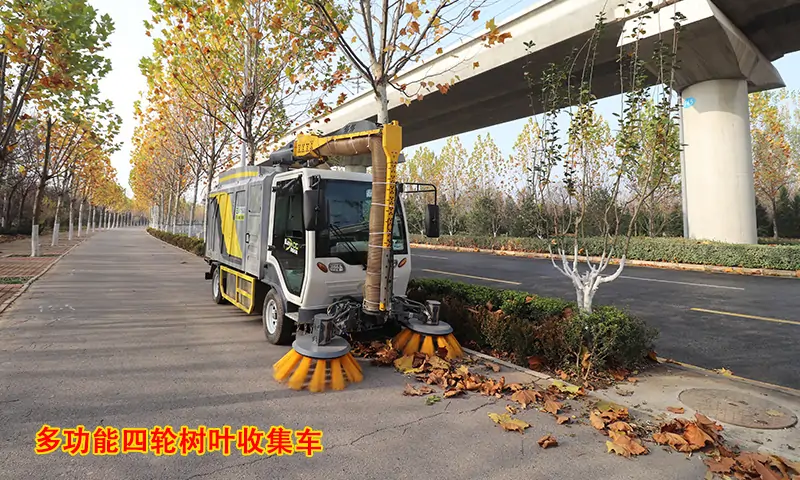 傳統(tǒng)人工落葉收集效率不高、費(fèi)時(shí)費(fèi)力？看多功能四輪樹葉收集車解決這個(gè)問題！
