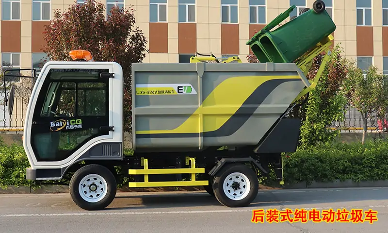 一款專用于景區(qū)廠區(qū)及小區(qū)的后裝式純電動(dòng)垃圾車，純電動(dòng)，低噪音！