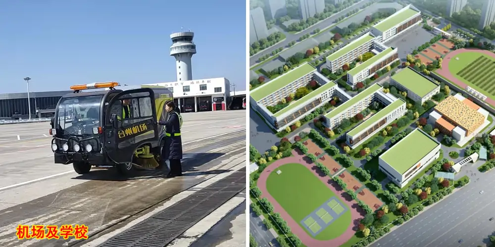 機(jī)場(chǎng)道路洗掃車(chē)_電動(dòng)洗掃車(chē)_環(huán)衛(wèi)洗掃車(chē)_小型洗掃車(chē)