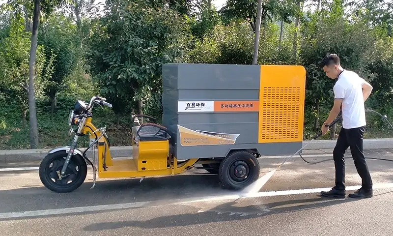 三輪多功能高壓清洗車，城市環(huán)境保衛(wèi)者