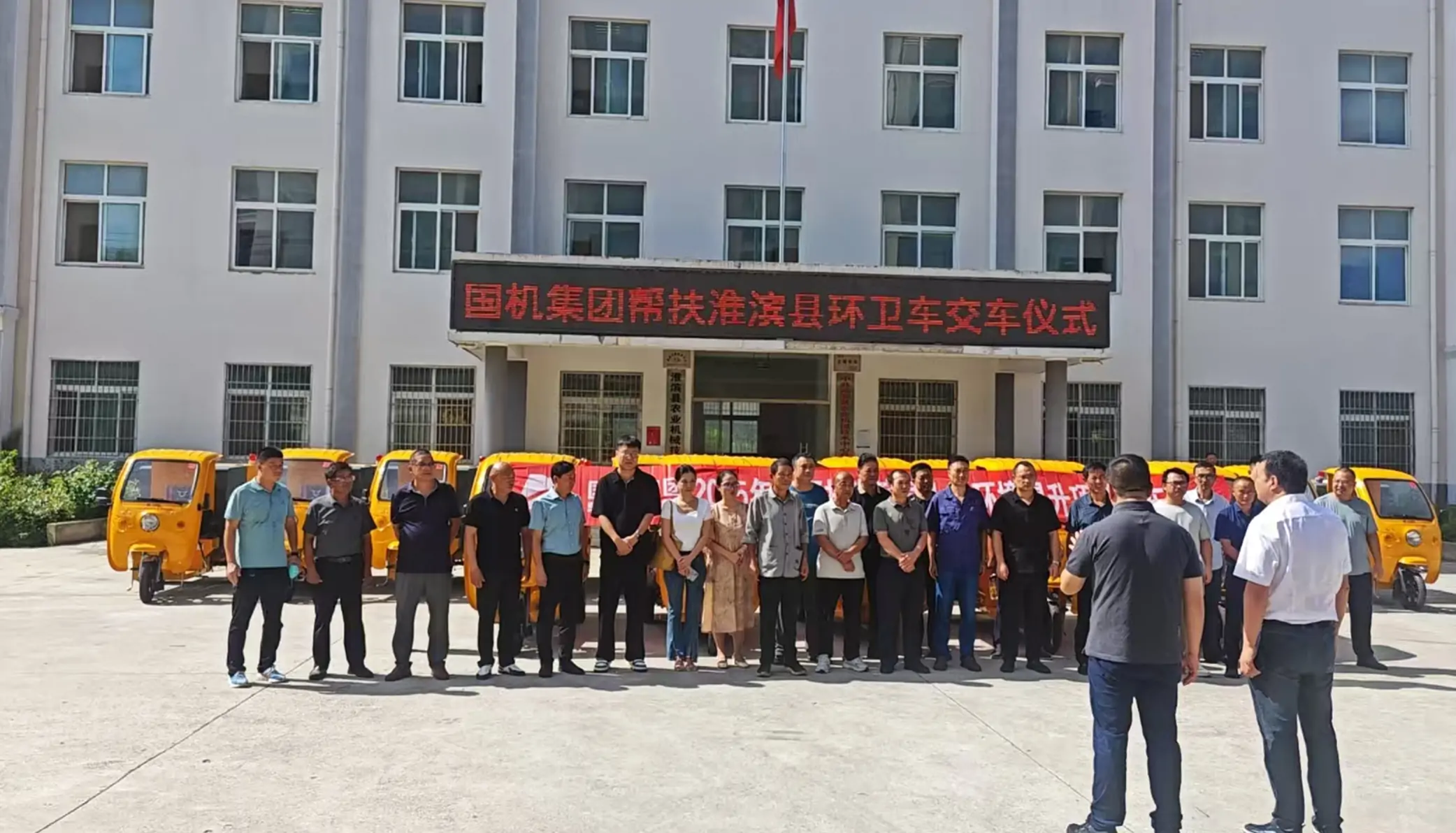 山東百易長青國機(jī)集團(tuán)-交車培訓(xùn)現(xiàn)場