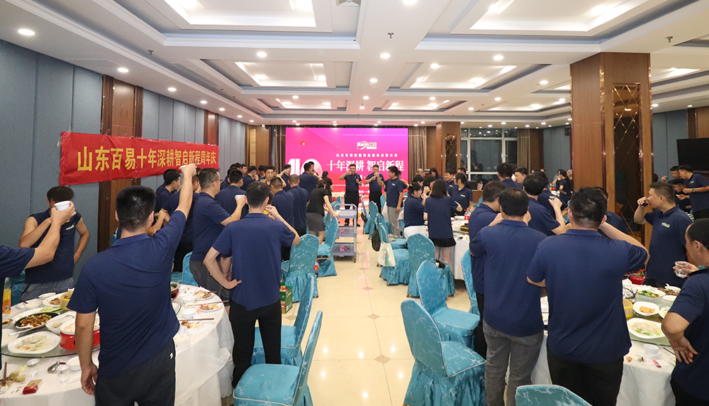 濟(jì)南百易長青企業(yè)風(fēng)采